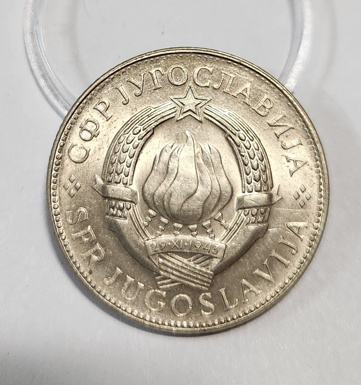 1977년/유고슬라비아 10디나르 은화1점