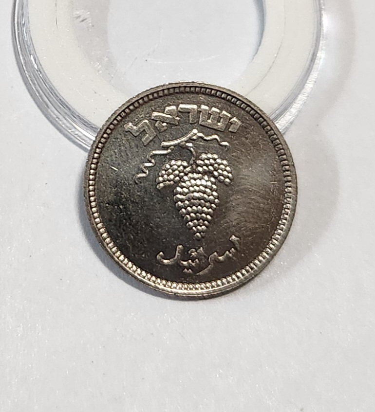 이란 25디알 은화1점