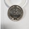 이란 25디알 은화1점