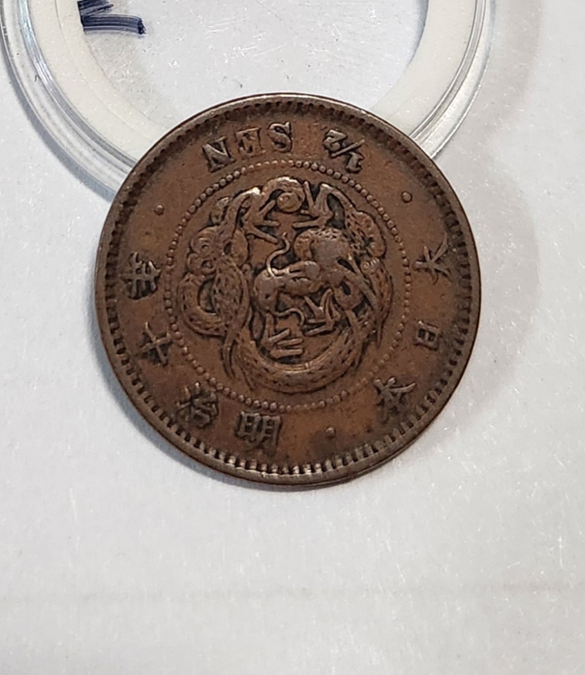 1877년/반전 황동화