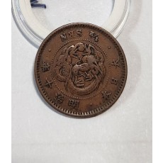 1877년/반전 황동화