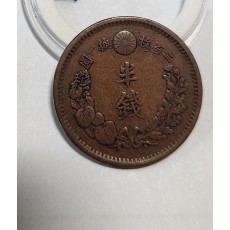 1877년/반전 황동화