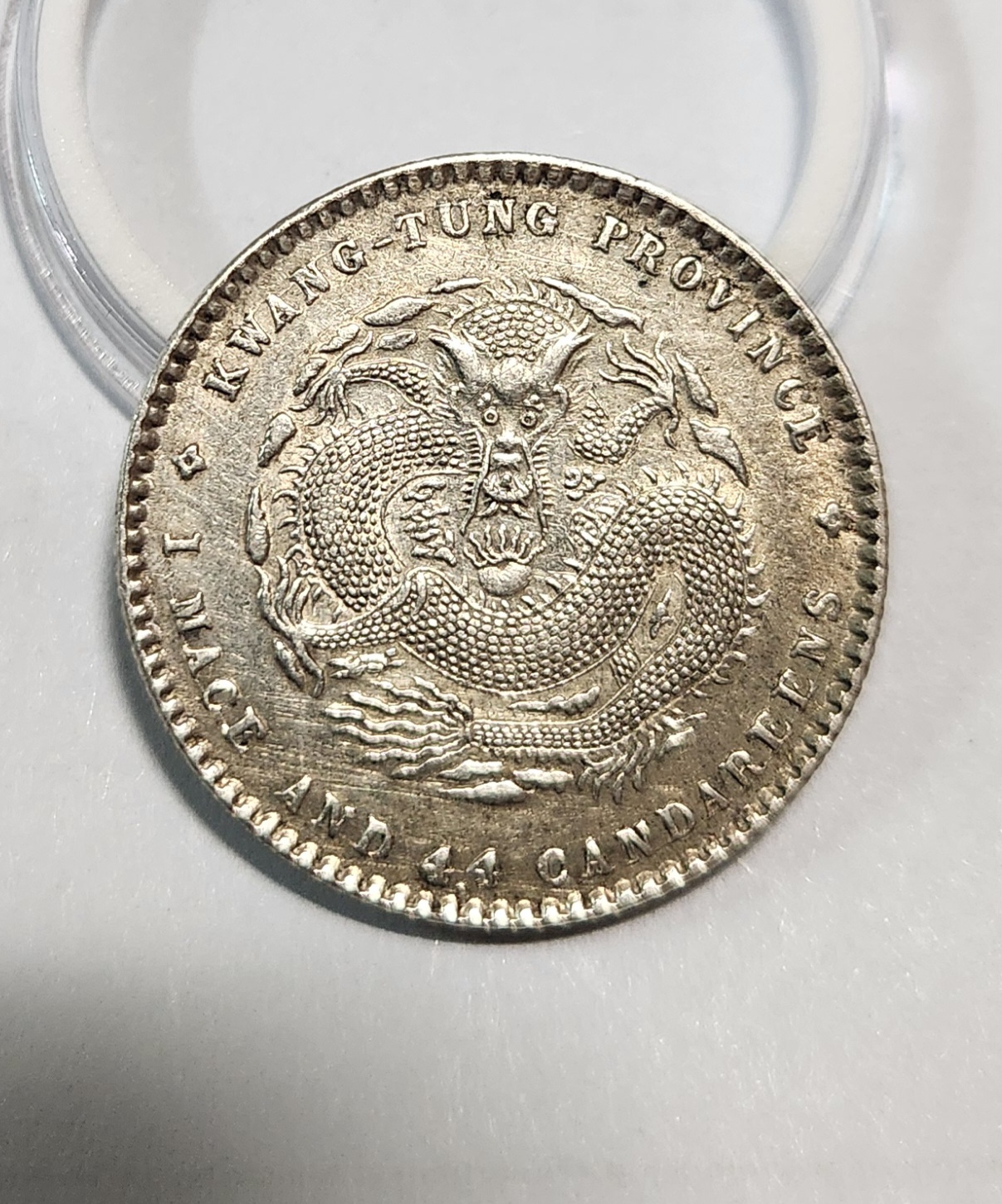 1890년/선통원보/고평1전4분4리/20센트