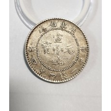 1890년/선통원보/고평1전4분4리/20센트