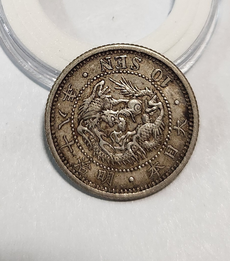 1885년/십전은화/실버80%