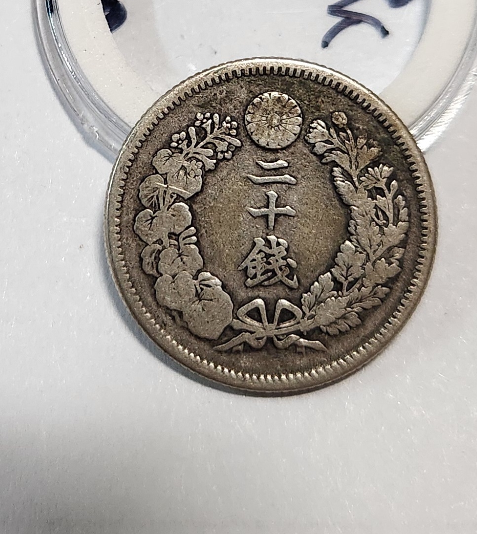 1906년/십전은화/실버80%