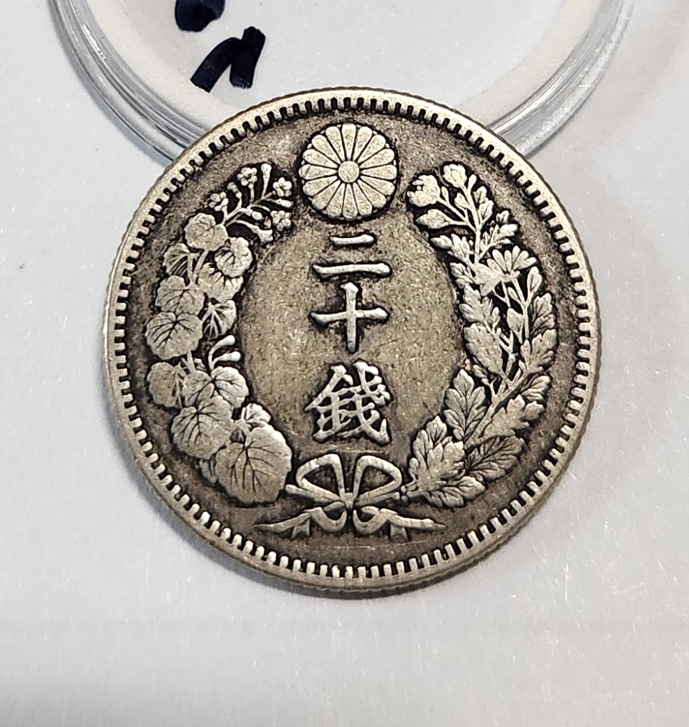 1895년/이십전 은화/실버80%