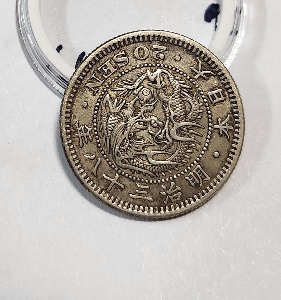 1905년/이십전 은화/실버80%