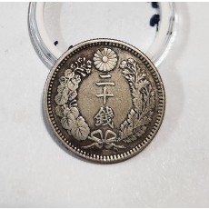 1905년/이십전 은화/실버80%