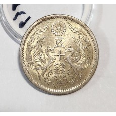 1922년/오십전 은화/실버72%