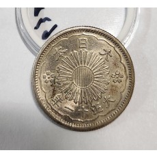 1922년/오십전 은화/실버72%