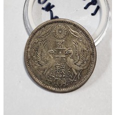 1924년/오십전 은화/실버72%