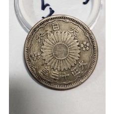 1924년/오십전 은화/실버72%