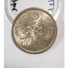 1931년/오십전 은화/실버72%