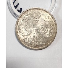 1931년/오십전 은화/실버72%