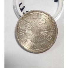 1931년/오십전 은화/실버72%