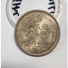 1932년/오십전 은화/실버72%