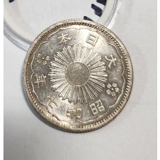 1932년/오십전 은화/실버72%