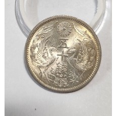 1934년/오십전 은화/실버72%