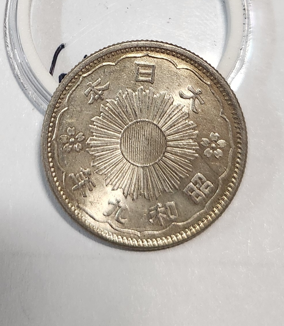 1934년/오십전 은화/실버72%