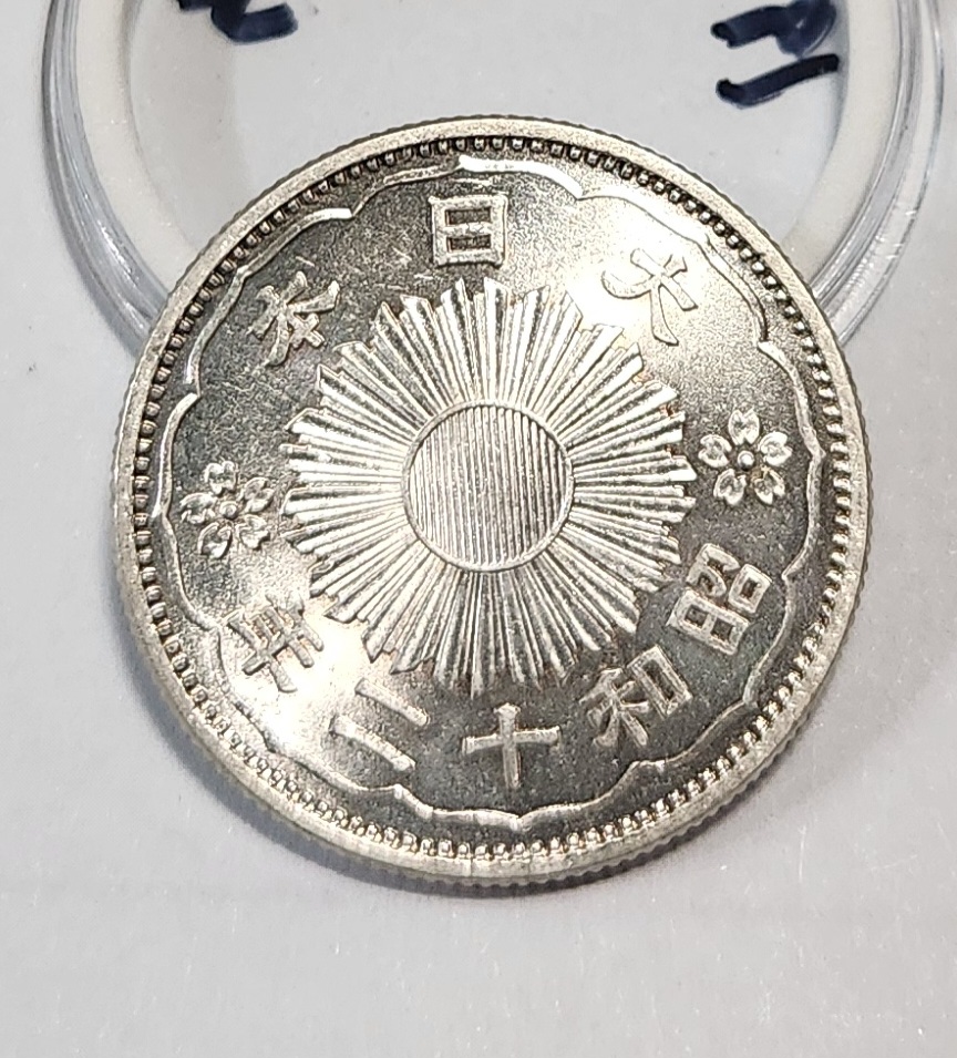 1937년/오십전 은화/실버72%