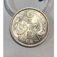 1937년/오십전 은화/실버72%