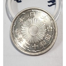 1937년/오십전 은화/실버72%