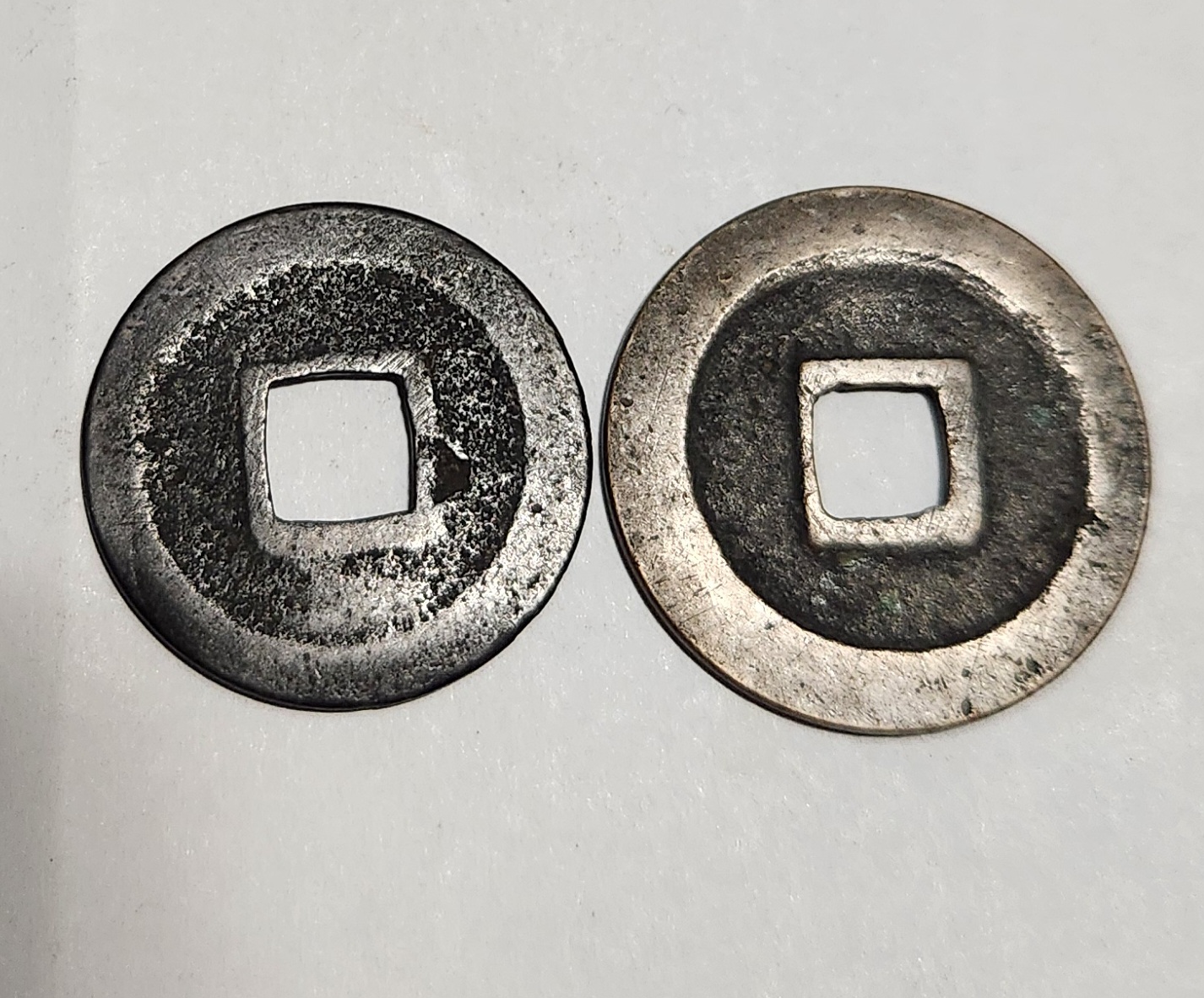 관영통보 무배자전2점1세트