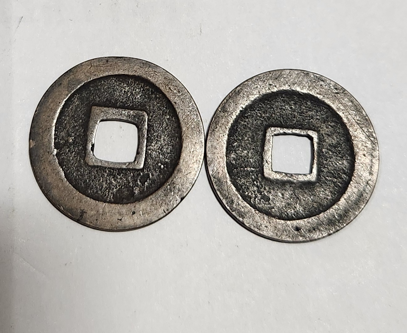 관영통보 무배자전2점1세트