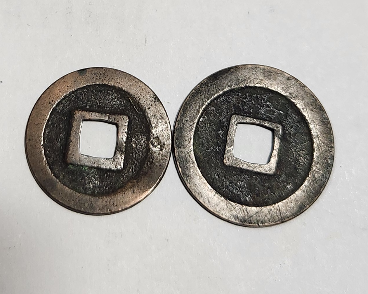 관영통보 무배자전2점1세트