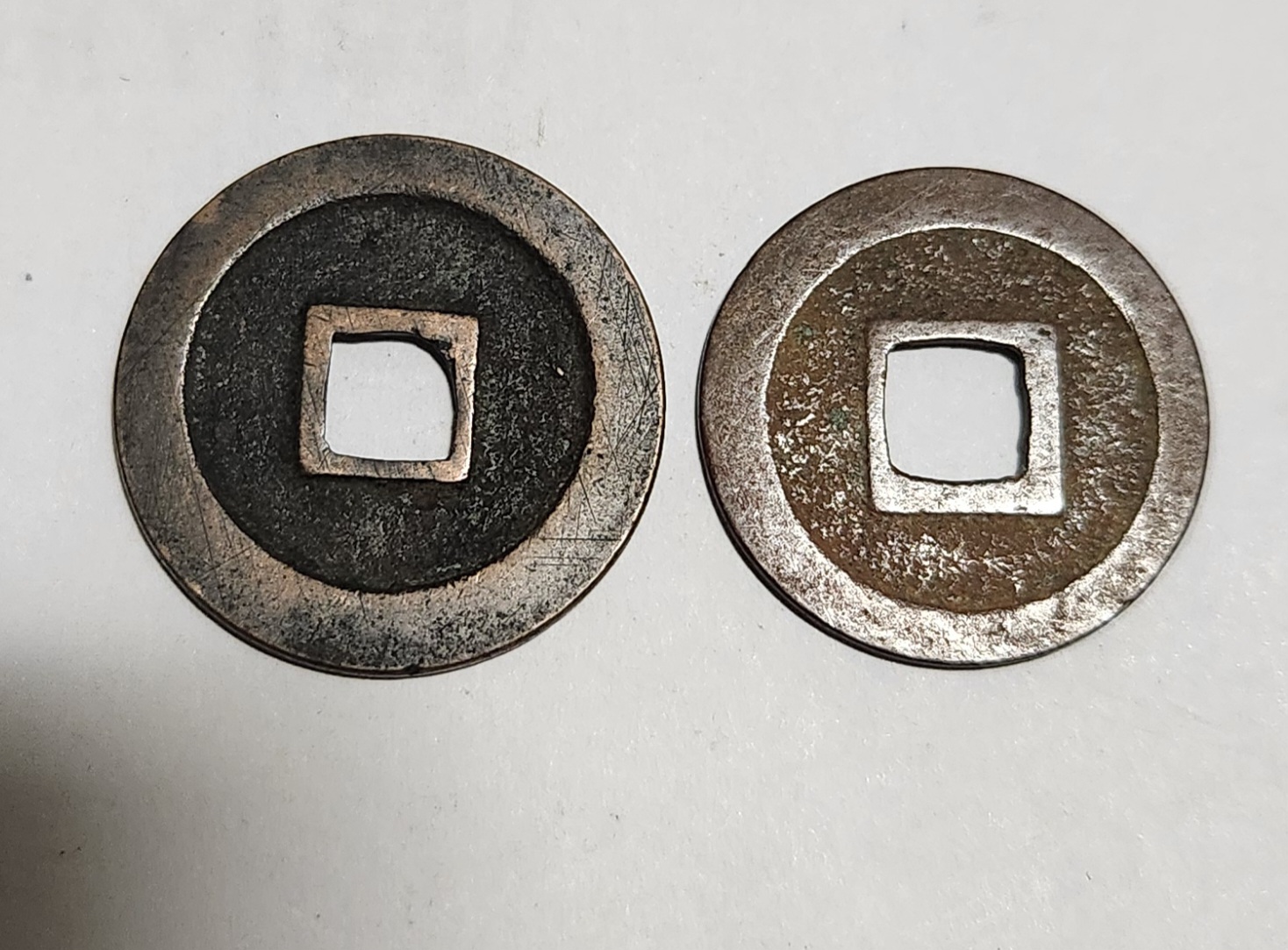 관영통보 무배자전2점1세트