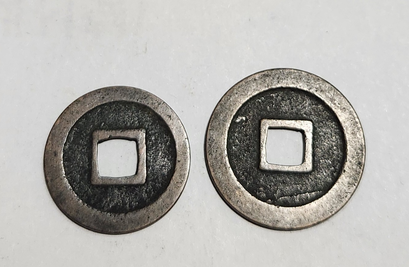 관영통보 무배자전2점1세트