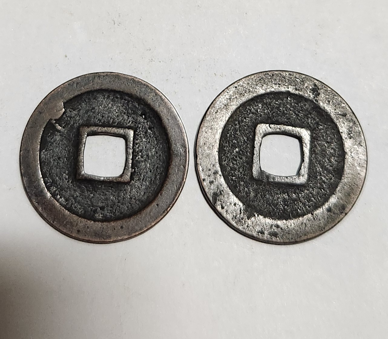 관영통보 무배자전2점1세트