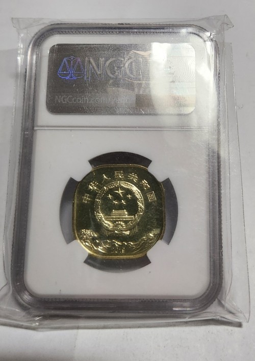 2019년/태산5위안/난징조폐창/MS66PL