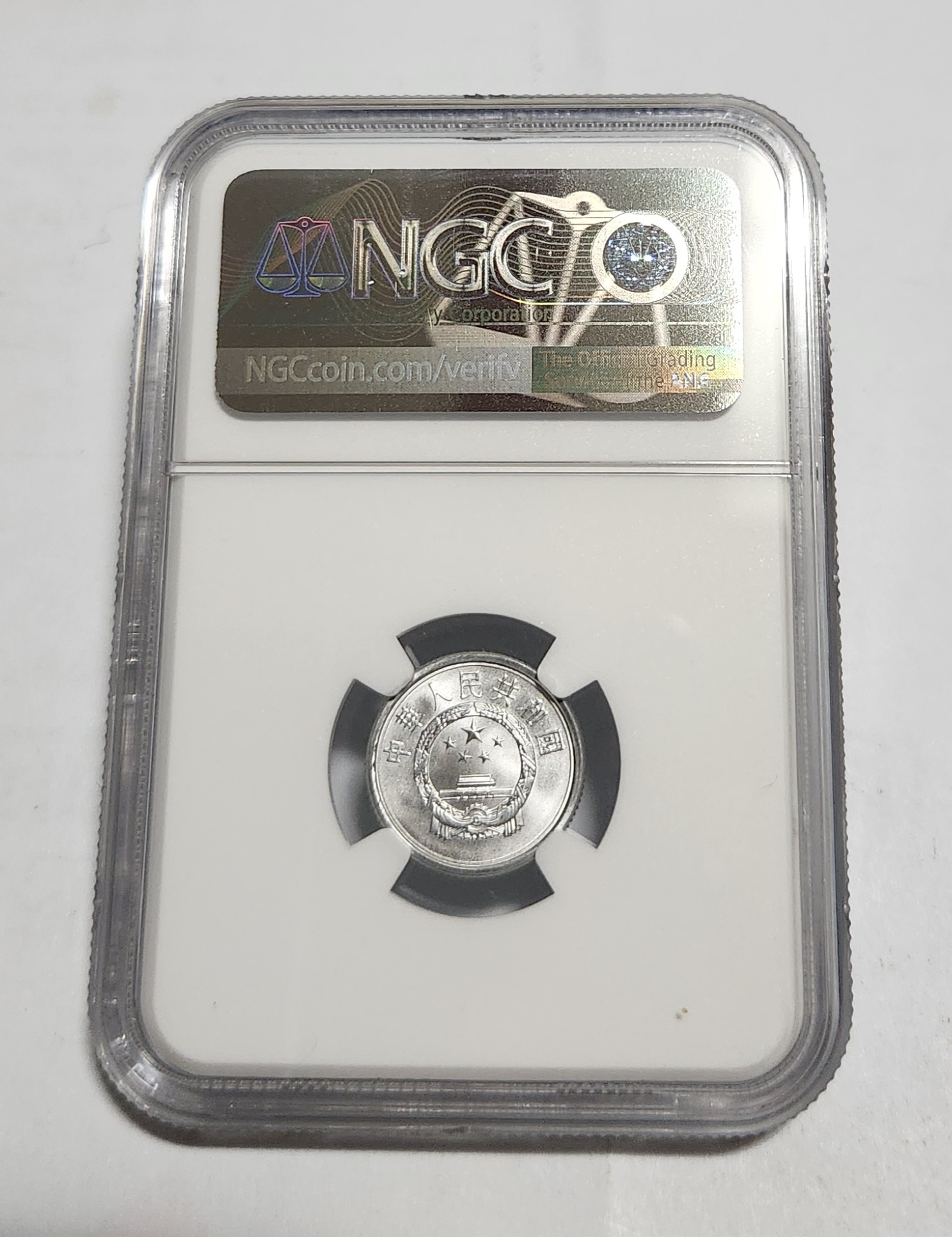 2013년/China Fen/1펜/MS70등급