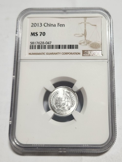2013년/China Fen/1펜/MS70등급