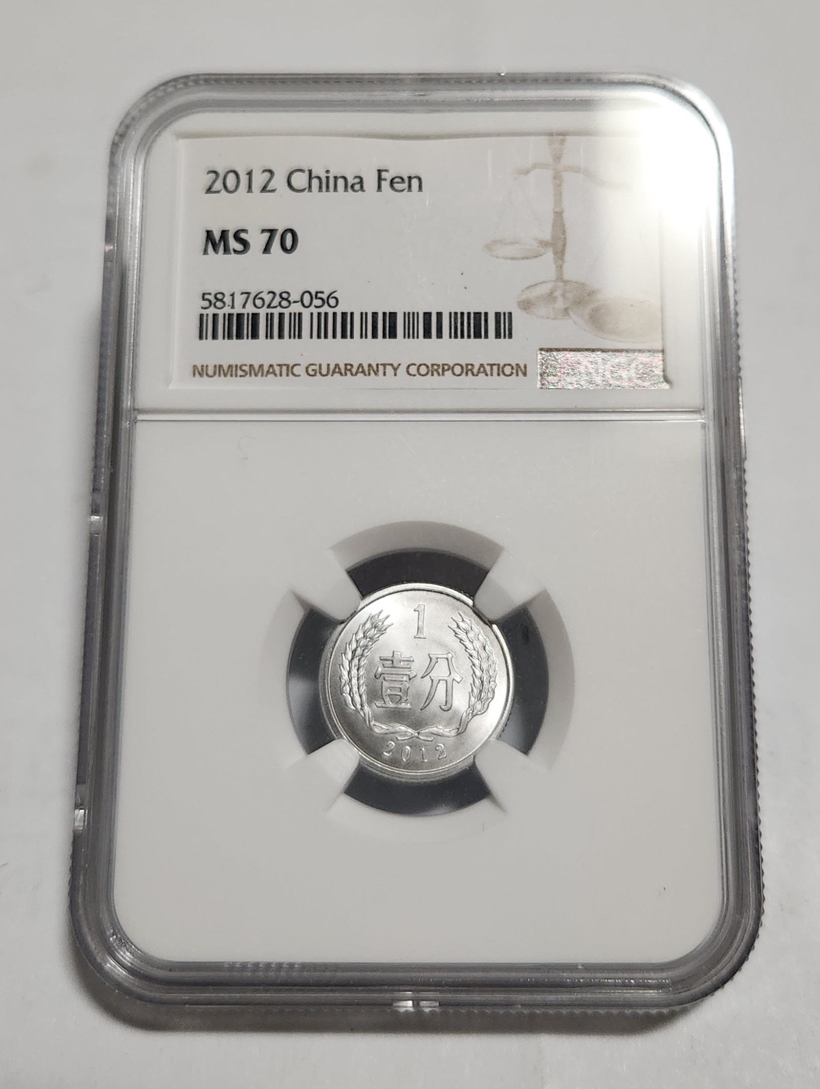 2012년/China Fen/1펜/MS70등급