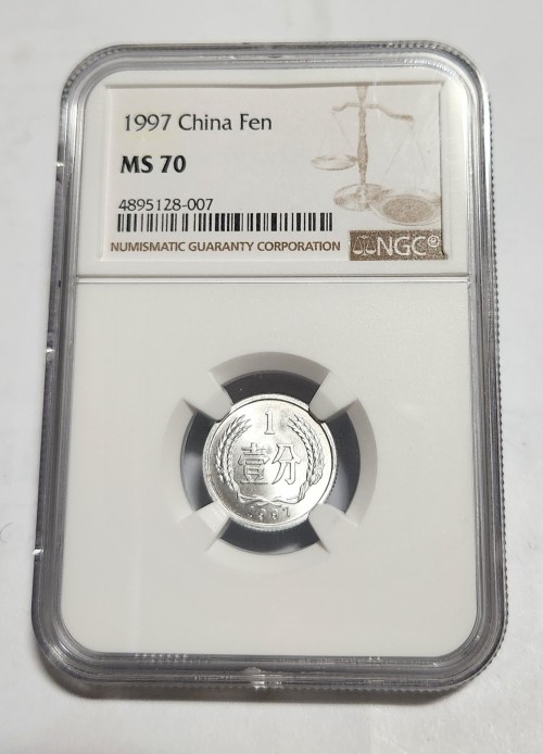 1997년/China Fen/1펜/MS70등급