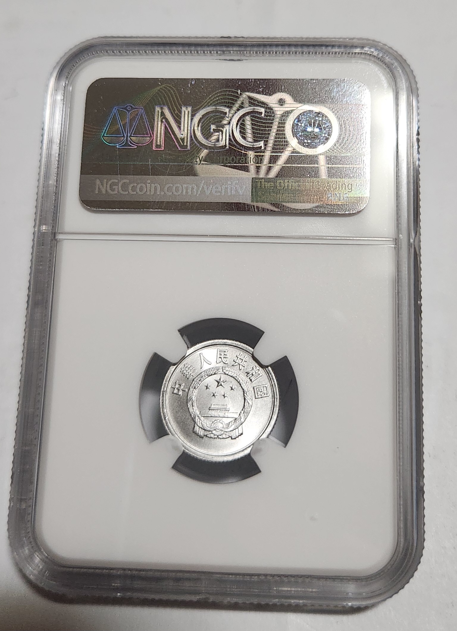 1999년/China Fen/1펜/MS70등급