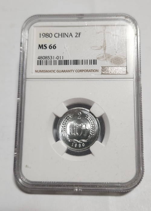 1980년/China 2Fen/MS66등급