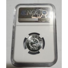 1980년/China 5Fen/MS66등급