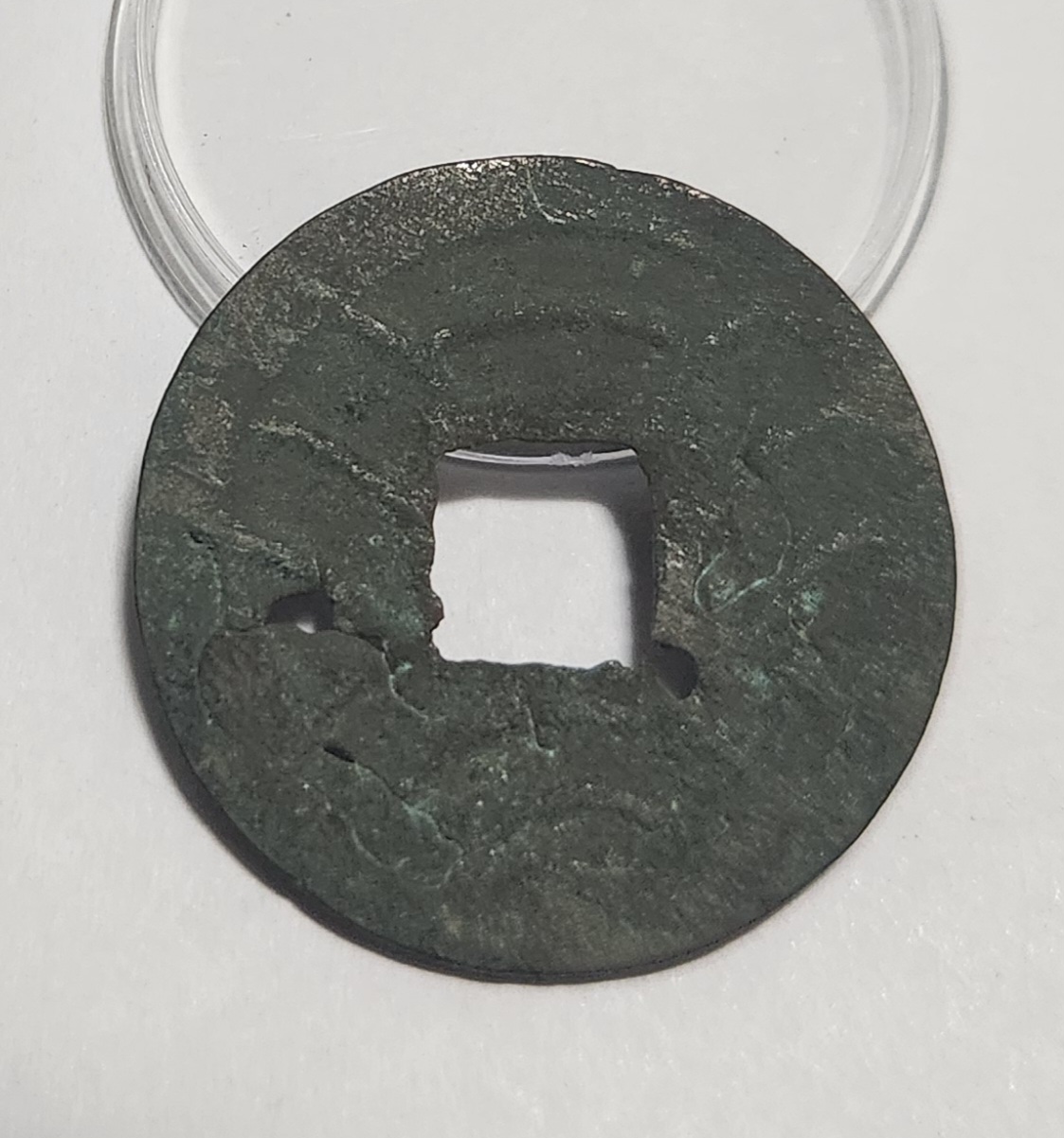 문구영보11파 옥보전1점/철전