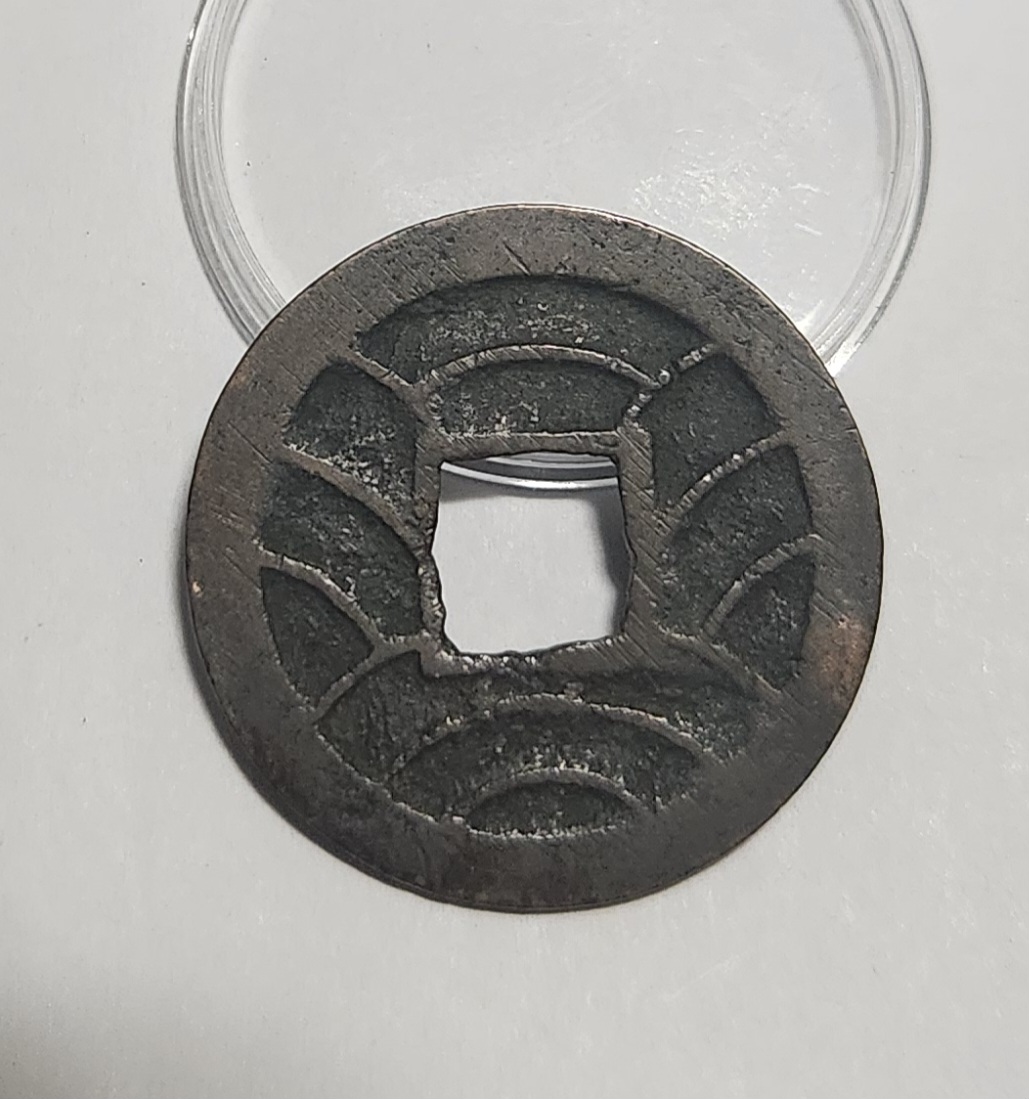 문구영보11파 옥보전1점