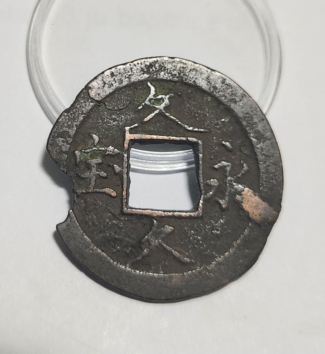 문구영보11파 옥보전1점