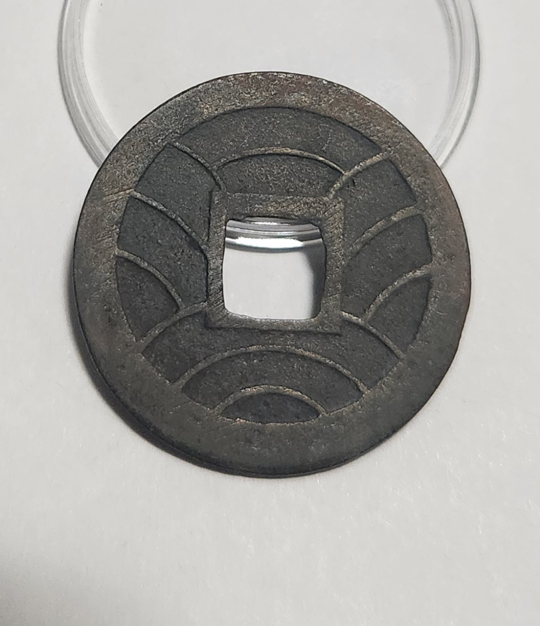 문구영보11파 옥보전1점