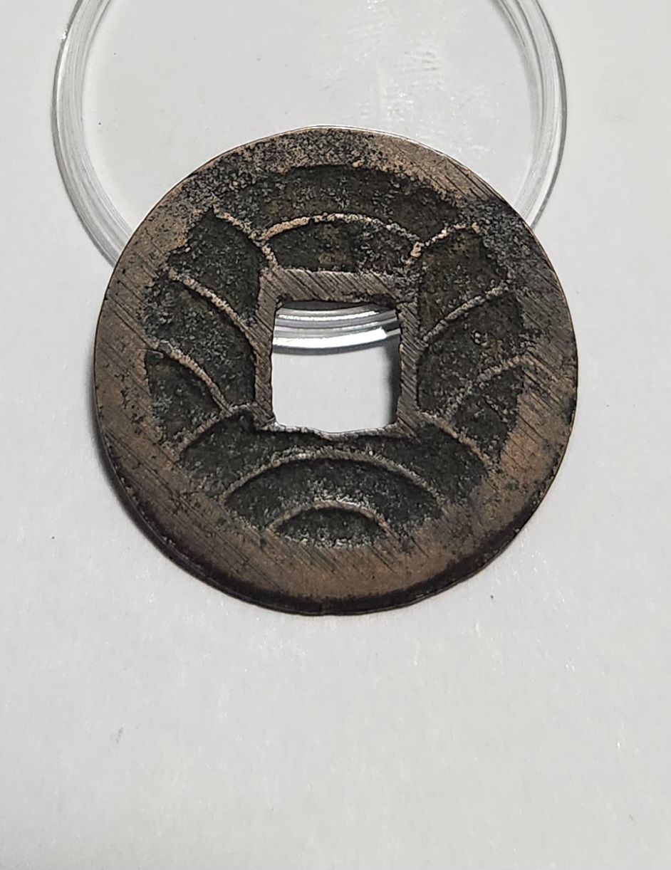 문구영보11파 옥보전1점