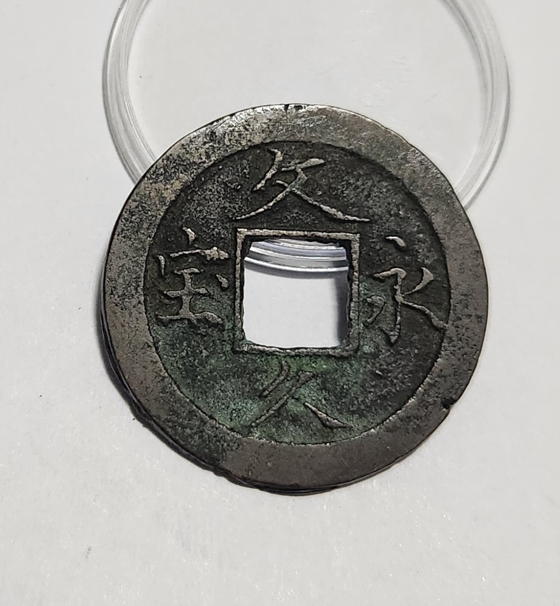 문구영보11파 옥보전1점/착범에러