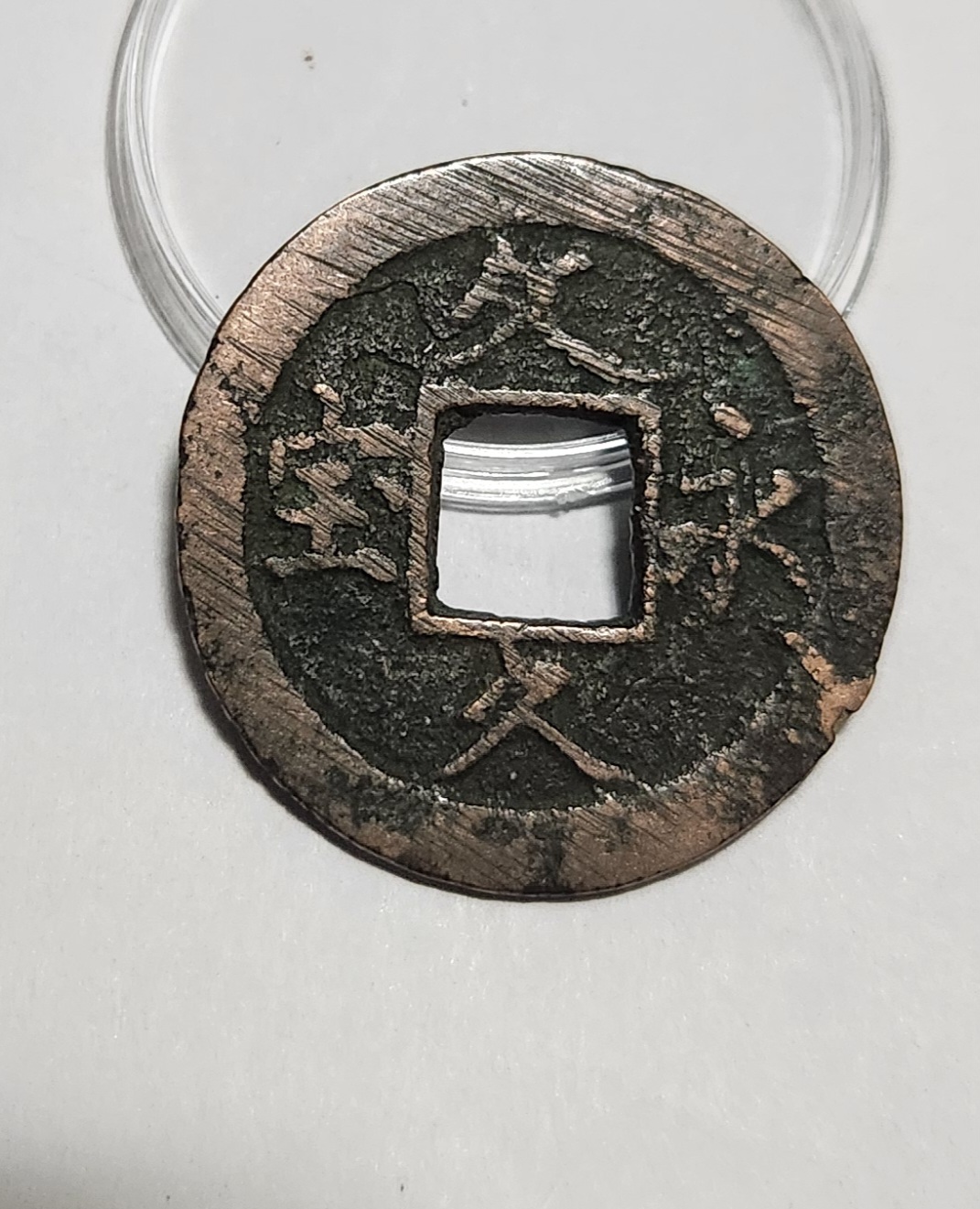 문구영보11파 옥보전1점