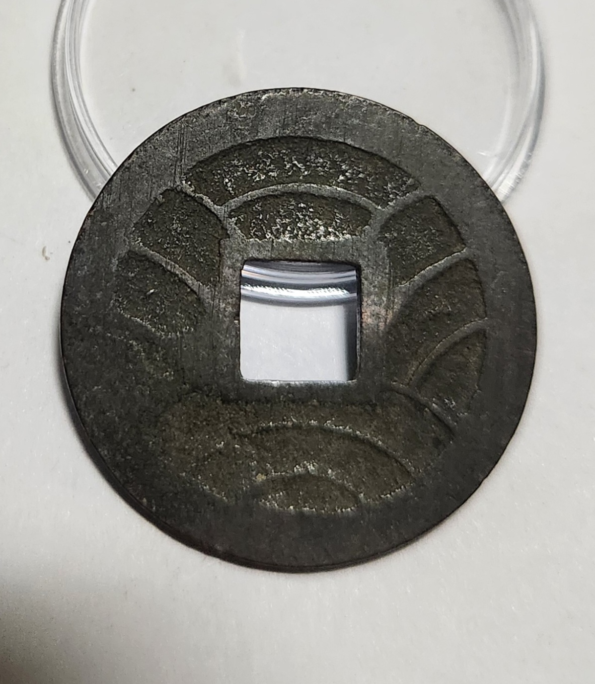 문구영보11파 옥보전1점