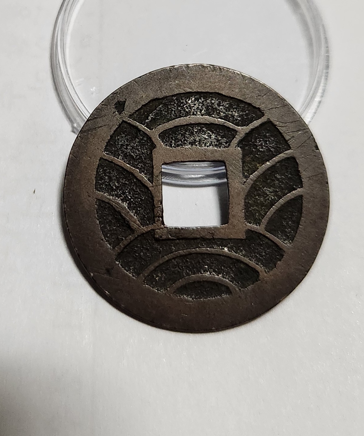 문구영보11파 옥보전1점/모전